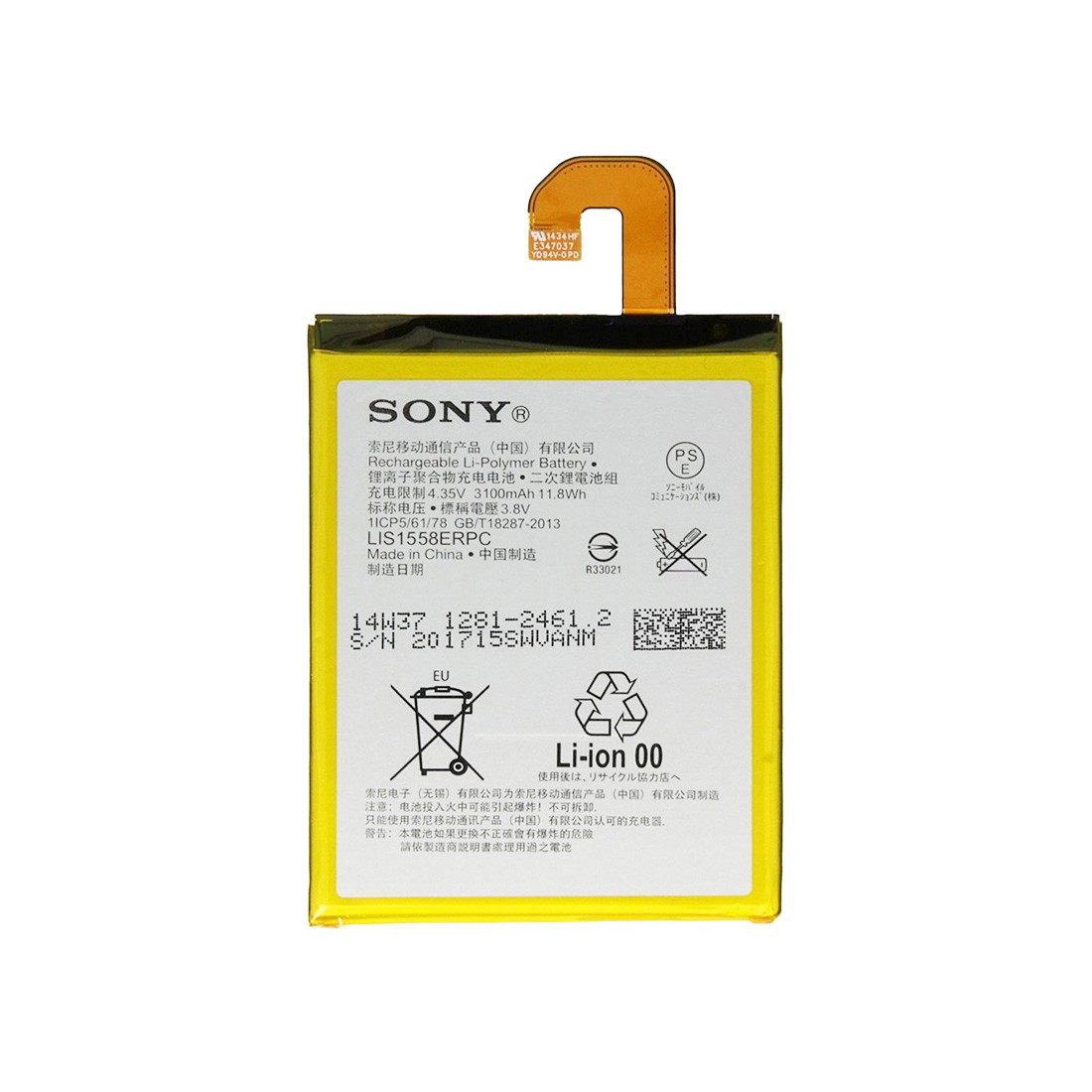 Sony z3 аккумулятор