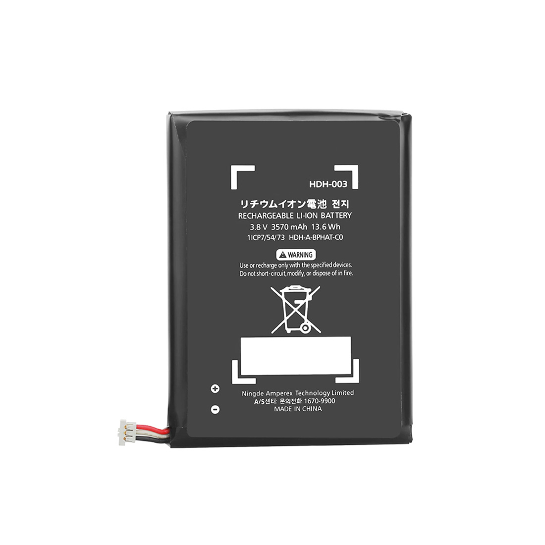 New Battery 3.8V 3570mAh 13.6Wh HDH-003 HDH003 Battery for Compatible with  Switch Lite