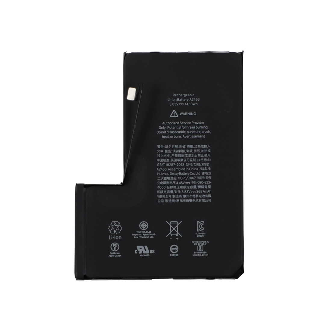 iPhone 12 Pro Max Battery + Adhesive Replacement - MK Mobile