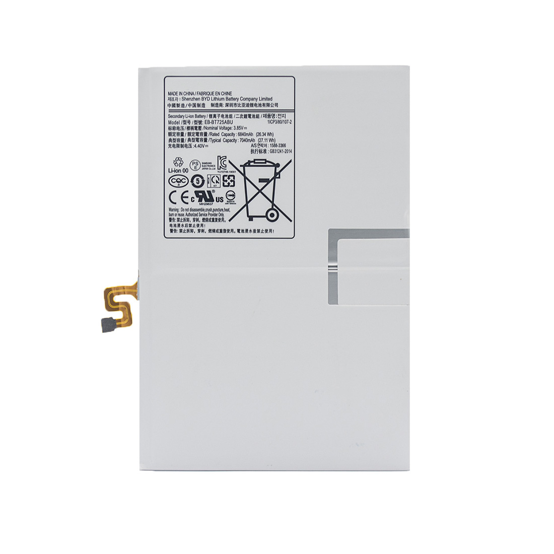 Batterie De Rechange Pour Galaxy Tab S6 10,5" (SM-T860, SM-T865) - EB-BT725ABU, 7040 MAh - Avec Outils